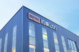 MPMC ENERGY Commences Operations